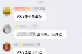 晋宁专业要账公司如何查找老赖？