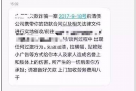 晋宁遇到恶意拖欠？专业追讨公司帮您解决烦恼