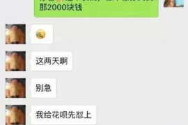 晋宁专业讨债公司，追讨消失的老赖